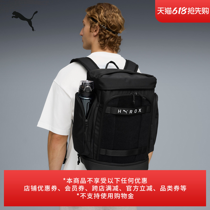Hyrox Collaboration | Competition Large-Capacity Sports Backpack Puma Multi-Functional Backpack Fitness Bag 091611