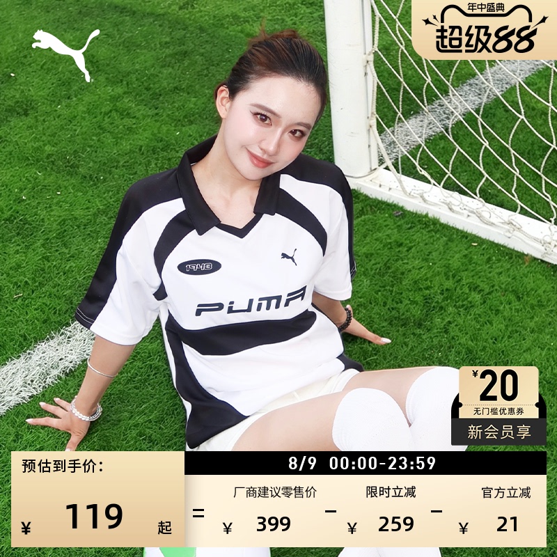 Retro Black and White Football Style Short-Sleeved Polo Shirt for Men and Women, Puma Summer Sports Top 631242