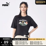 Puma, футболка, в американском стиле, оверсайз