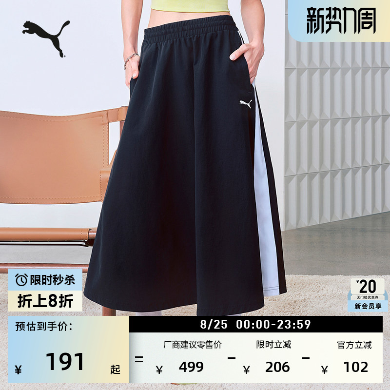 Black Classic T7 Midi Skirt Women's Puma Official Summer Sports Long Skirt 634064 Black Classic T7 Midi Skirt Women's Puma Official Summer Sports Long Skirt 634064