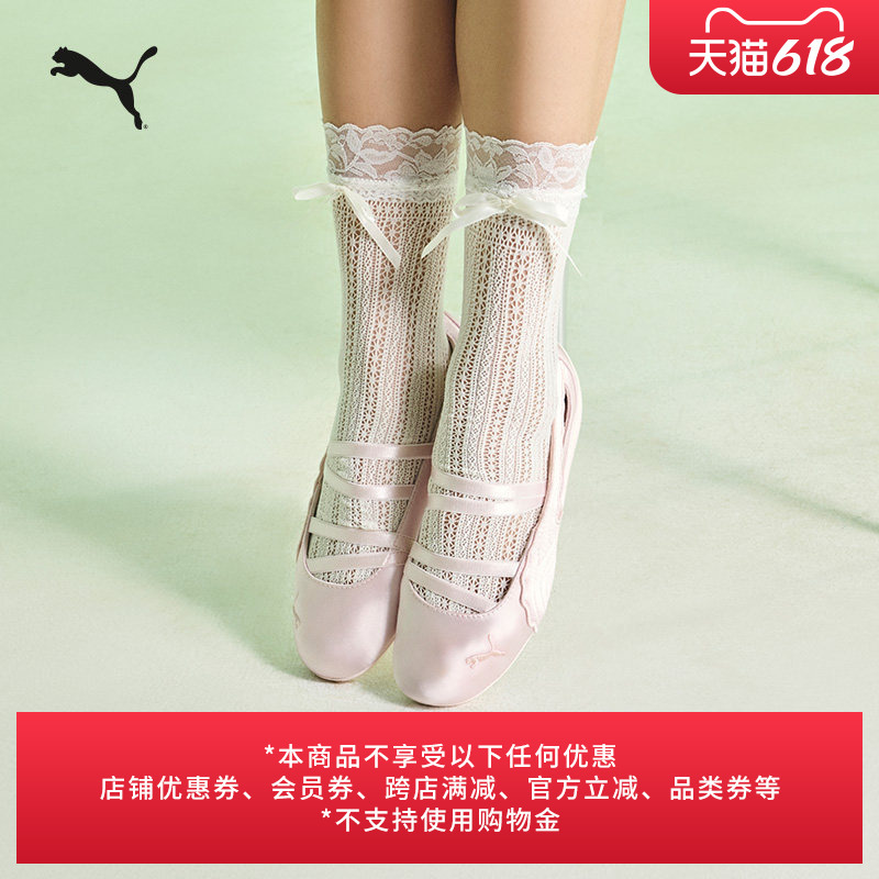 Speedcat Thin-Soled Satin Pink Sports Ballet Shoes for Women Puma Summer Mary Jane 406853 Speedcat Thin-Soled Satin Pink Sports Ballet Shoes for Women Puma Summer Mary Jane 406853