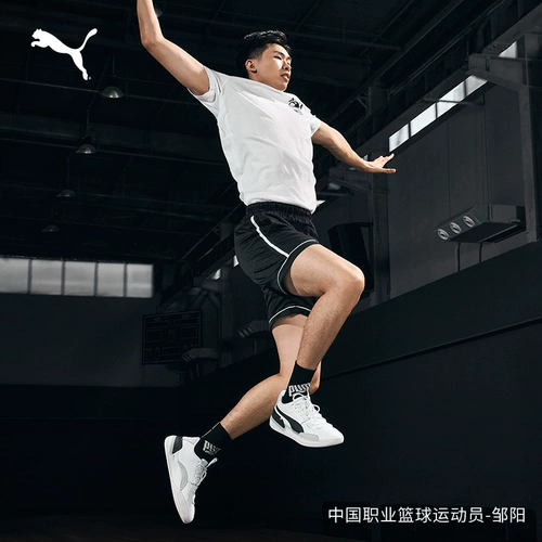 Puma, дышащая спортивная баскетбольная обувь с амортизацией подходит для мужчин и женщин