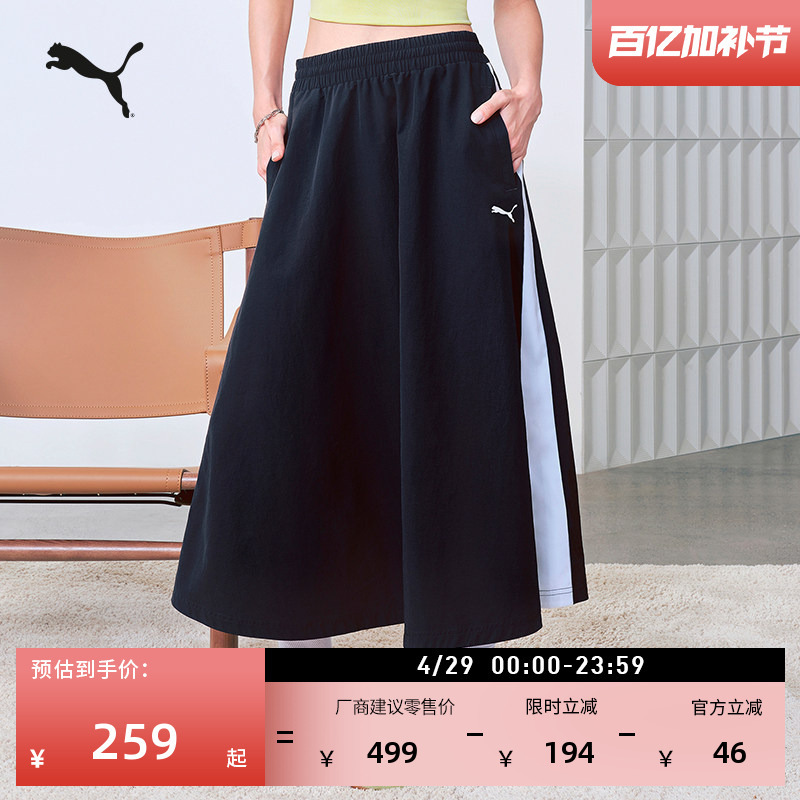 Classic T7 Mid-Waist Midi Skirt Women's Puma Official New Summer Sports Long Skirt 634064