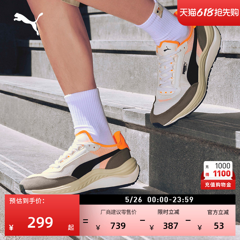 Retro Breathable Thick-Soled Casual Shoes for Men and Women Puma Summer Sports Shoes Rider402922 Retro Breathable Thick-Soled Casual Shoes for Men and Women Puma Summer Sports Shoes Rider402922