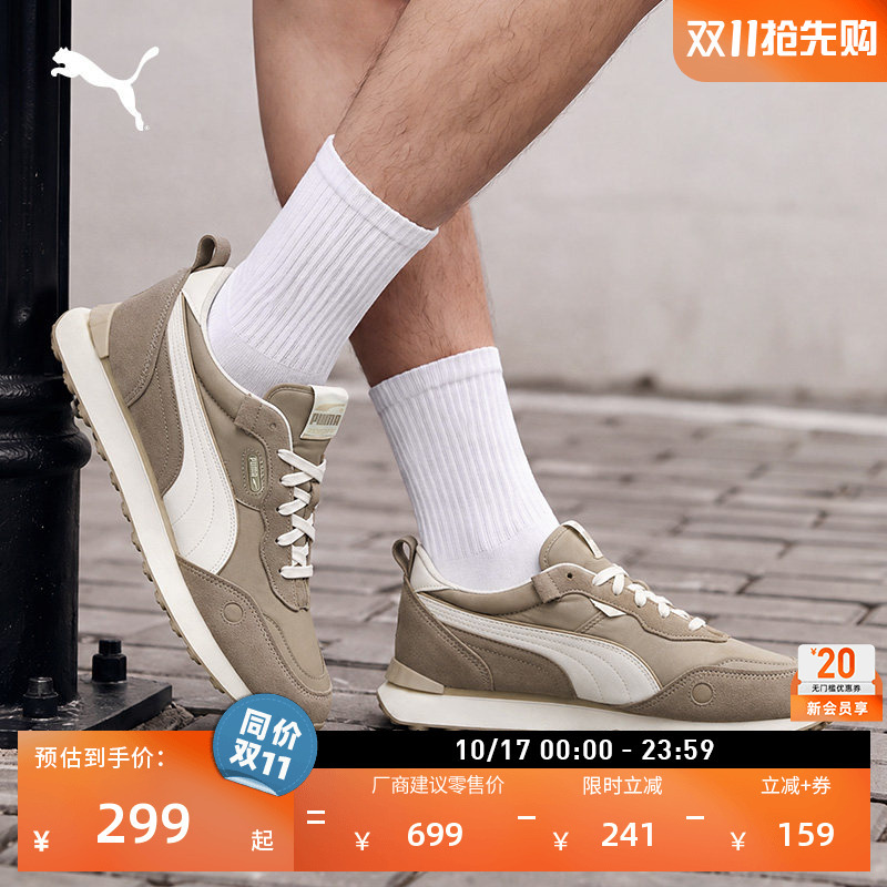 Retro Running Shoes | Height-Increasing Brown Casual Shoes for Men and Women Puma Official Sports Shoes Riderfv408776 Retro Running Shoes | Height-Increasing Brown Casual Shoes for Men and Women Puma Official Sports Shoes Riderfv408776