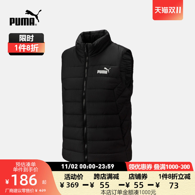 PUMA Puma official new women's sports casual clip cotton waistcoat ESS 672276-Taobao