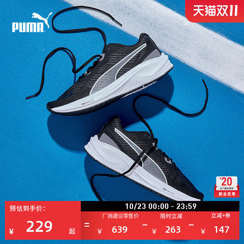 Black Breathable Lightweight Running Shoes for Men and Women Puma Official New Sports Shoes Aviator 376615