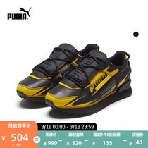 PUMA Puma Official Woman CENTRALSAINTMARTINS joint casual shoes 374345