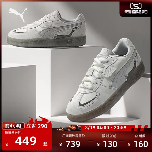 Puma, ретро обувь GAT, повседневная обувь, женский стиль