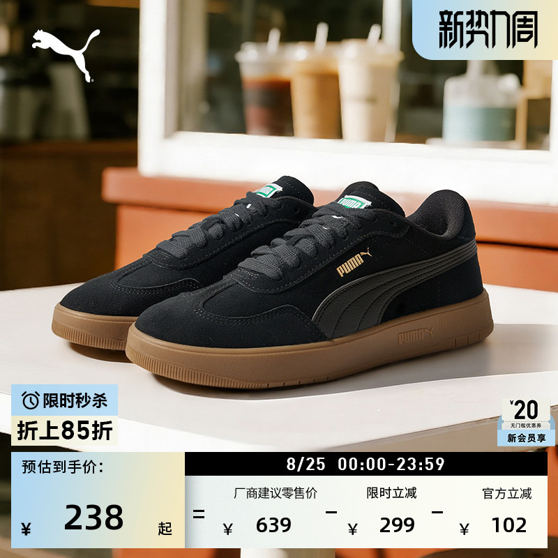 German Training Shoes | Black Retro T-Toe Shoes for Men and Women, Puma Official Casual Shoes Ascenso 405948