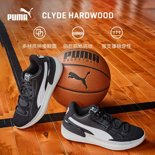 Puma, дышащая спортивная баскетбольная обувь с амортизацией подходит для мужчин и женщин