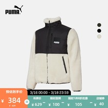 Puma Official New Mens Casual Faux Lamb Velvet Zip Coat Sherpa 846325