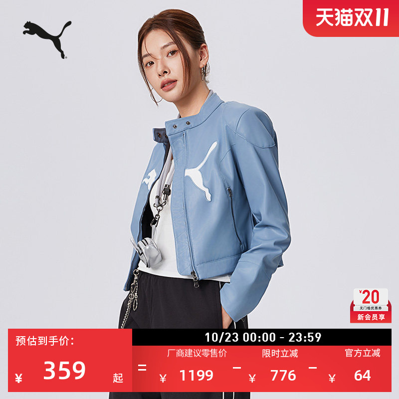 Retro Pulse Style Pu Leather Short Casual Jacket for Women Puma Autumn Racing Sports Jacket 632170
