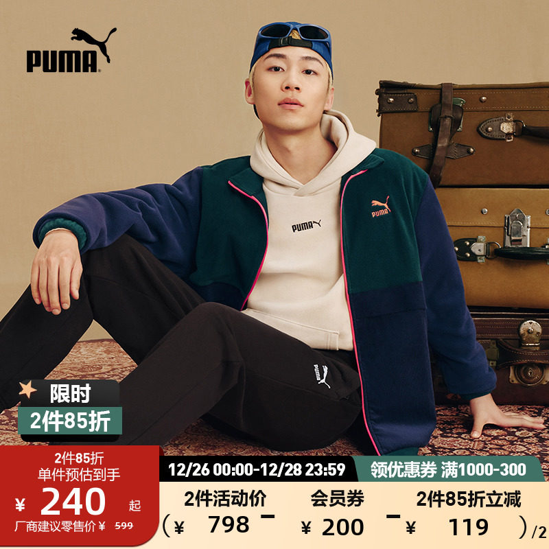 PUMA Puma Official Men's Brief Shake Grain Flannel collar jacket WINTER 531274-Taobao