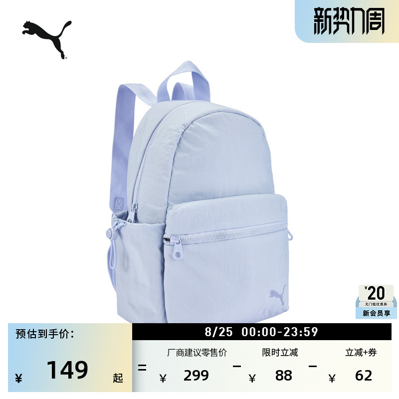 Commuting and Travel Small Blue Backpack Women's Puma Official Lightweight Sports School Bag 093077