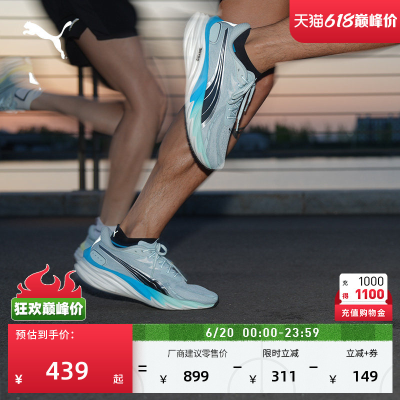 Breathable Racing Training Running Shoes for Men Puma Official New Summer Sports Shoes Velocity312635