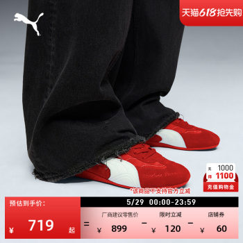 Ferrari series speedcat retro racing red thin-soled shoes monza men and women's puma 309077