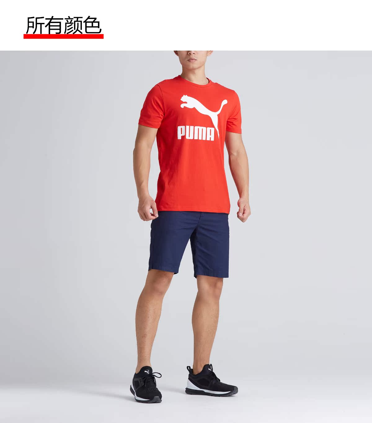 Logo áo thun ngắn tay nam chính thức của PUMA Hummer Logo 578073 - Áo phông thể thao áo thun the thao nam nike