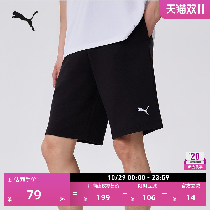 Breathable Gray Cotton Sports Shorts for Men Puma Official Summer American Casual Shorts 691386