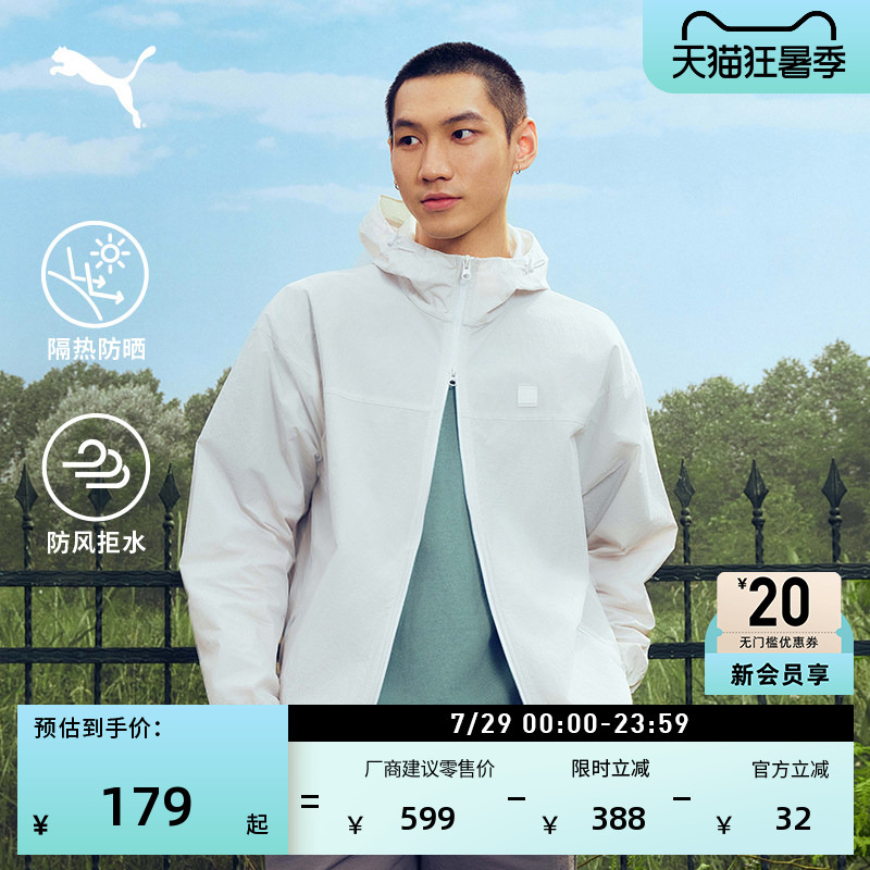 Windproof, Water-Repellent, Sun Protection Jacket for Men, Puma Official New Summer Sports and Leisure Top 689283