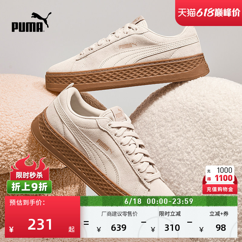 Retro Height-Increasing Thick-Soled Platform Shoes for Women Puma Official New Summer Casual Shoes Platform366488 Retro Height-Increasing Thick-Soled Platform Shoes for Women Puma Official New Summer Casual Shoes Platform366488