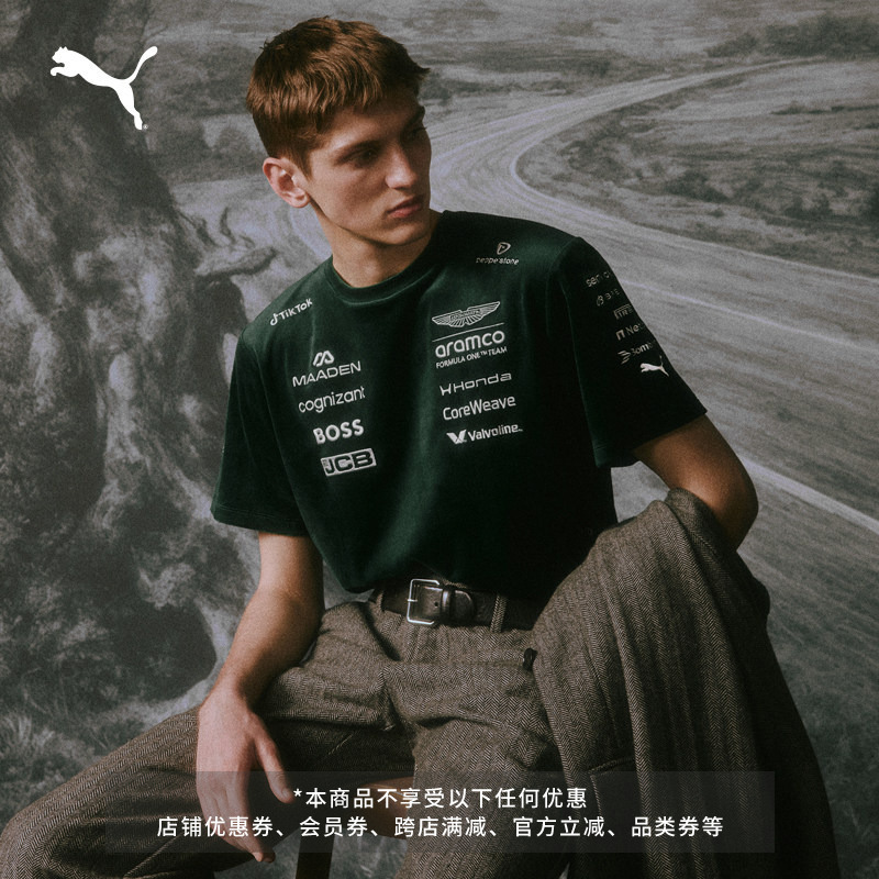 Aston Martin Replica Racing Sports Short-Sleeved T-Shirt for Men and Women, Puma Official F1 Racing Collaboration