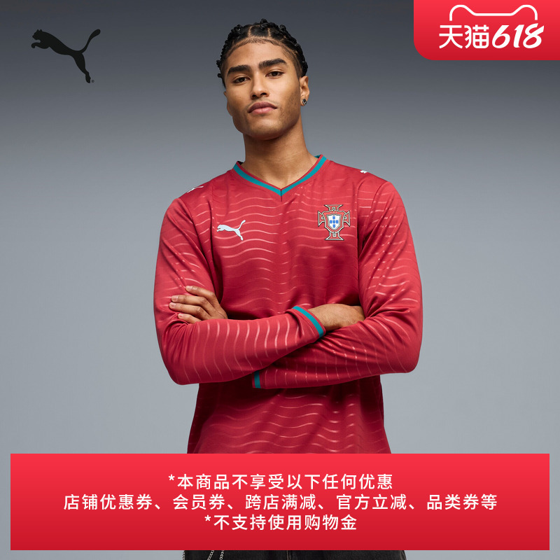Portugal Team Home Fan Version Jersey T-Shirt Men's Puma Official New Summer Top 783279 Portugal Team Home Fan Version Jersey T-Shirt Men's Puma Official New Summer Top 783279