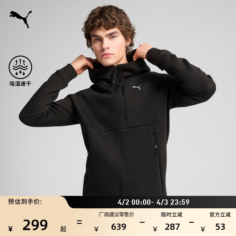 Moisture-Absorbing and Quick-Drying Black Jacket Sports Jacket for Men Puma New Casual Knitted Long-Sleeved Top 631833