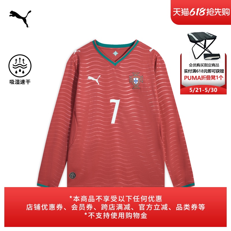 Portugal Team Home Jersey Cristiano Ronaldo No. 7 Fan Version Long-Sleeved T-Shirt Men's Puma Official New Model 788142 Portugal Team Home Jersey Cristiano Ronaldo No. 7 Fan Version Long-Sleeved T-Shirt Men's Puma Official New Model 788142