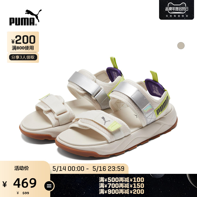 PUMA Puma official new male and female contemporanly cool shoes RS-SANDAL IRI 368763