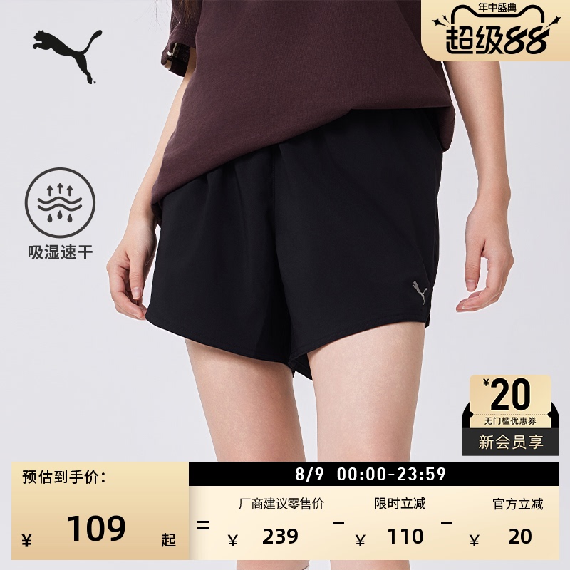 Moisture-Absorbing and Quick-Drying Running Fitness Black Sports Shorts for Women Puma Official New Summer Pants 520188 Moisture-Absorbing and Quick-Drying Running Fitness Black Sports Shorts for Women Puma Official New Summer Pants 520188