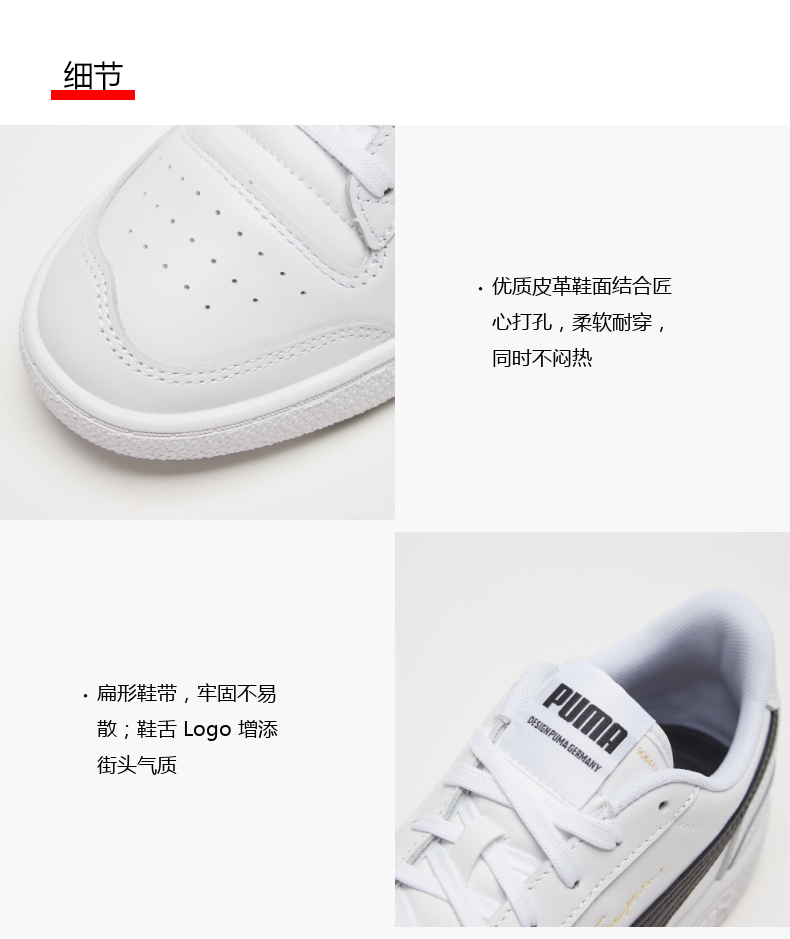 彪马 Puma 21新款 男女 头层牛皮面 复古经典休闲鞋 图1