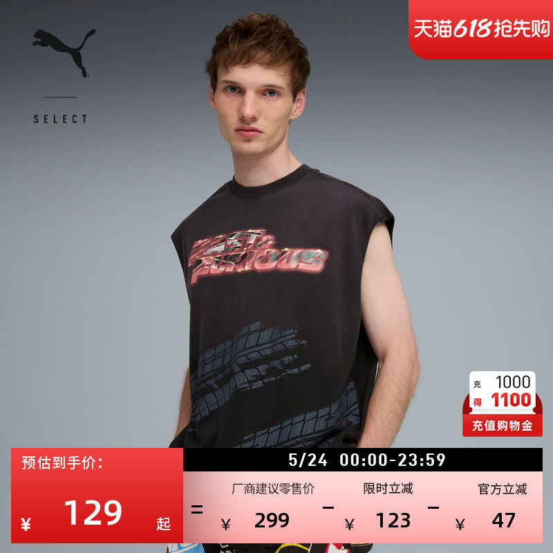 Fast & Furious Collaboration | American Retro Vest Sleeveless T-Shirt Men's Puma Sports Vest 637901