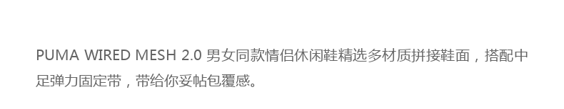 PUMA彪马 男女同款 休闲运动鞋 图4