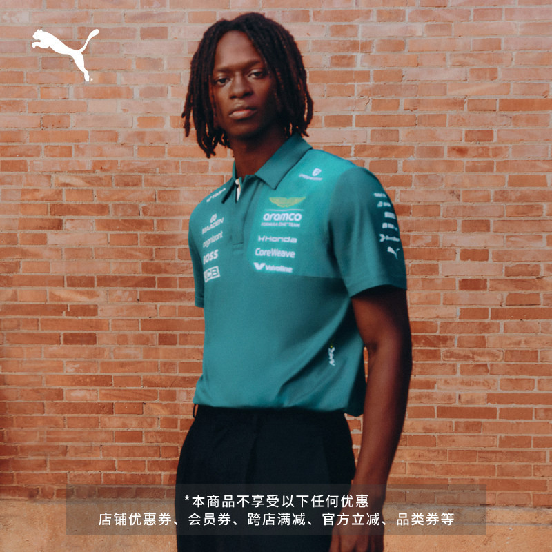 Aston Martin Replica Racing Sports Polo Shirt for Men and Women Puma Official Casual T-Shirt 713888