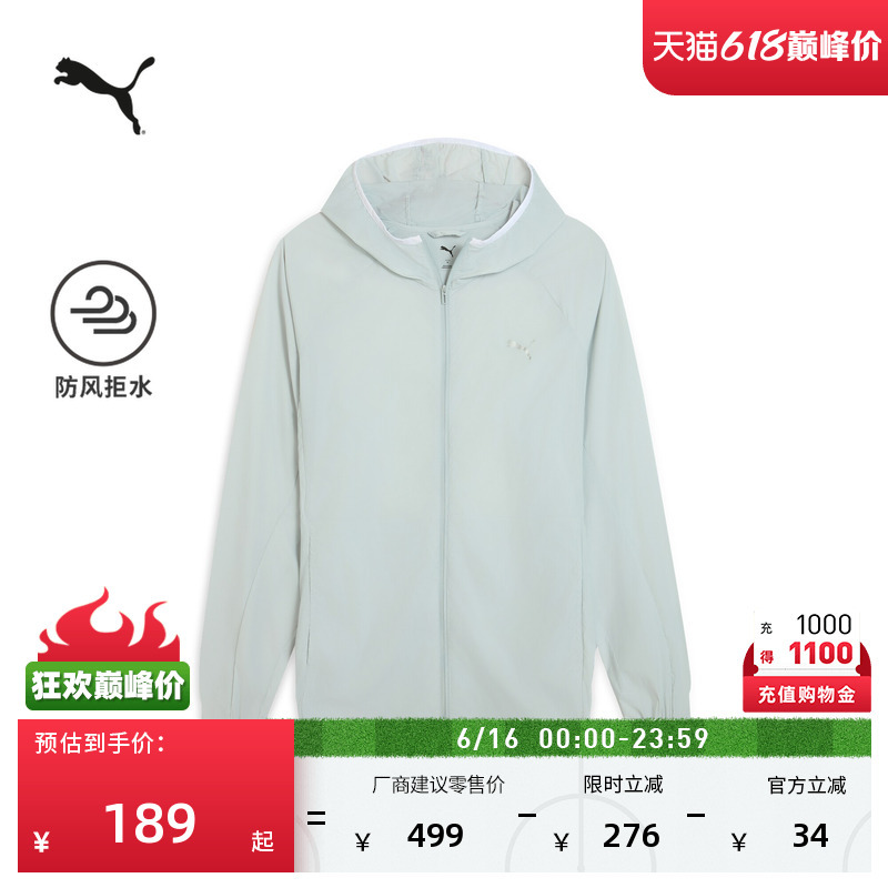 Windproof, Water-Repellent and Moisture-Wicking Colorful Sports Jacket for Men Puma Summer Lightweight Hooded Long-Sleeved Top 527981 Windproof, Water-Repellent and Moisture-Wicking Colorful Sports Jacket for Men Puma Summer Lightweight Hooded Long-Sleeved Top 527981