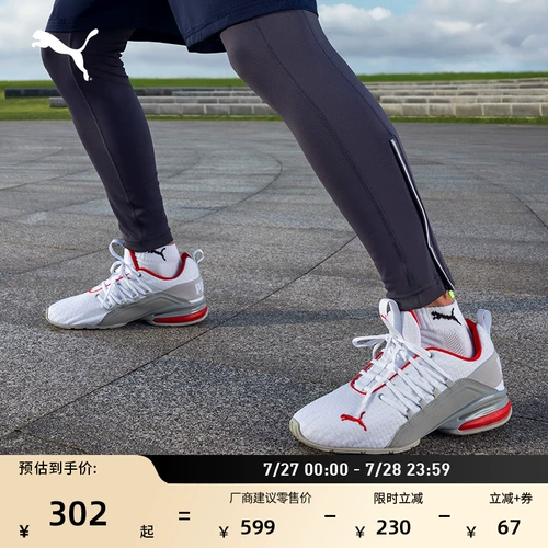 Puma, нескользящая спортивная обувь с амортизацией для ходьбы для тренировок