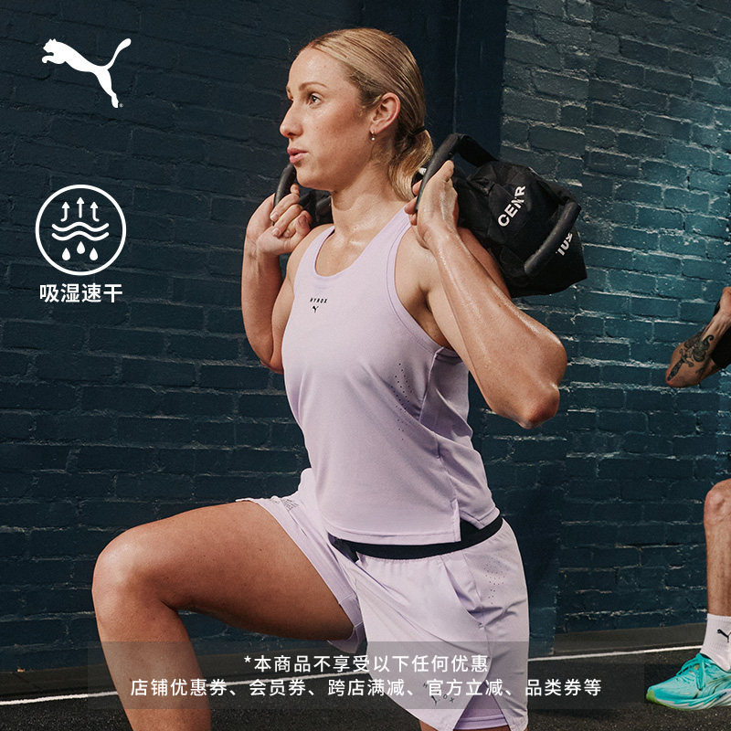 Hyrox Collaboration | Moisture-Absorbing, Quick-Drying, Breathable Training Sports Vest for Women, Puma Sleeveless Vest 529254 Hyrox Collaboration | Moisture-Absorbing, Quick-Drying, Breathable Training Sports Vest for Women, Puma Sleeveless Vest 529254