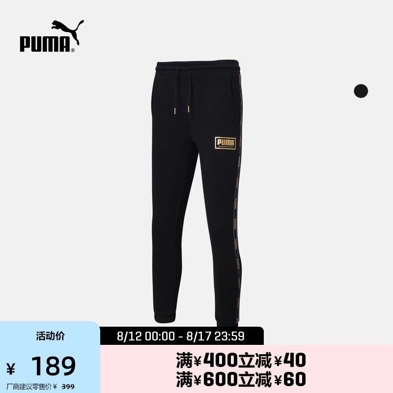 PUMA Puma Official Male Series Target Skin Slowport Groups Holiday 586352