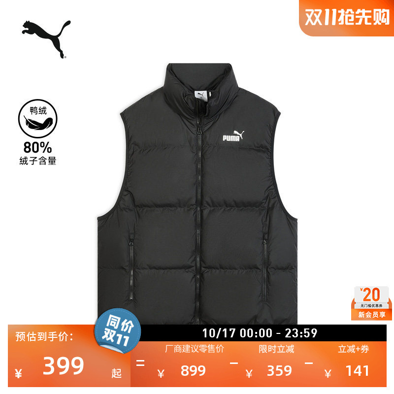 Windproof, Water-Repellent, Warm down Sports Vest for Men, Puma Official Winter Casual Vest Top 693533