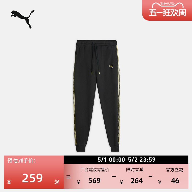 Loose Black Running Knitted Sports Pants for Men Puma Official New Summer Casual Pants 635855