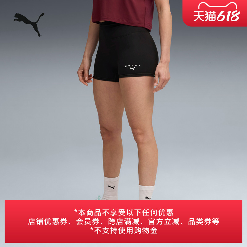 Hyrox Collaboration | Running Training Sports Shorts for Women Puma Official Summer Fitness Tights 528163
