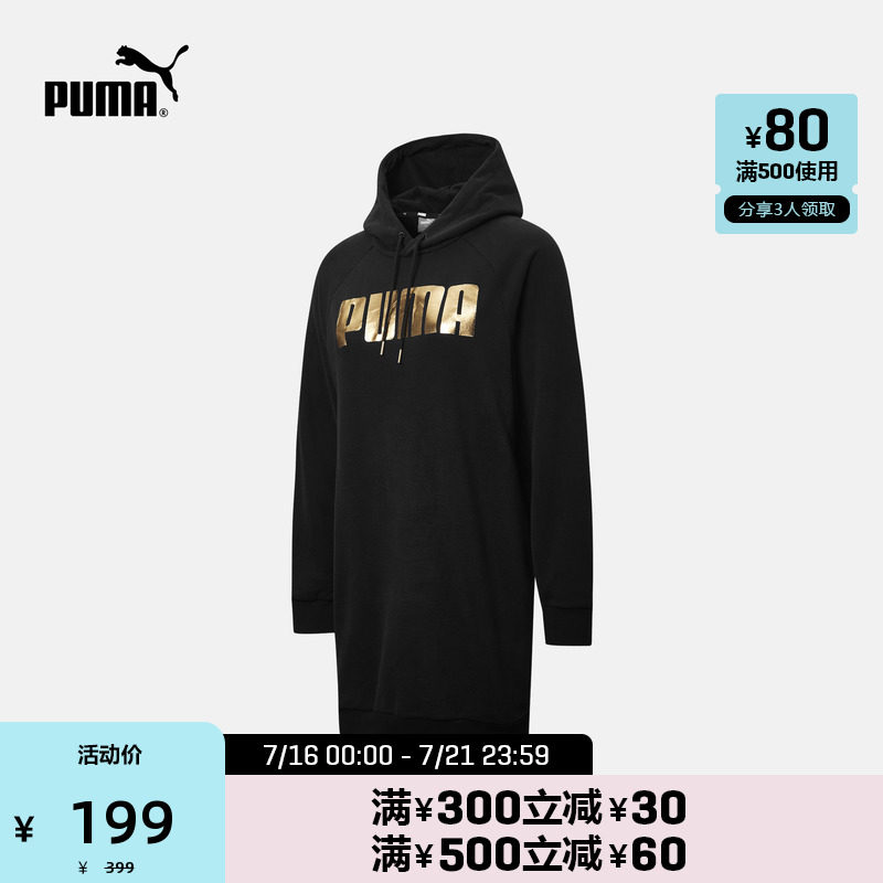 PUMA Puma official woman bronzed gold printed thick cotton T foreign dress HOLIDAY 586354