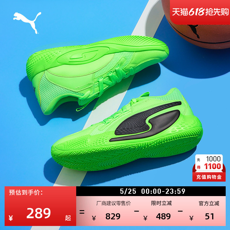 Breathable Green Practical Basketball Shoes for Men Puma Official New Low-Top Sports Shoes Court 378269 Breathable Green Practical Basketball Shoes for Men Puma Official New Low-Top Sports Shoes Court 378269