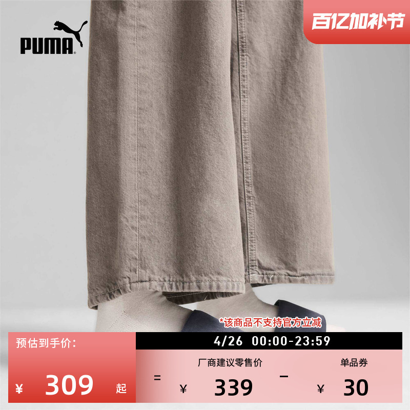 Retro Breathable Outdoor Slippers for Men and Women Puma Summer Indoor Non-Slip Sandals Leadcat 397654