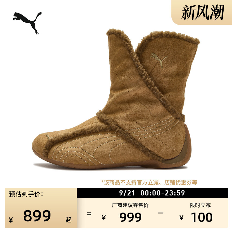 Slipcat Thin-Soled Shoes Retro Brown Plush Mid-Calf Boots for Men and Women Puma Autumn Casual Shoes 410744