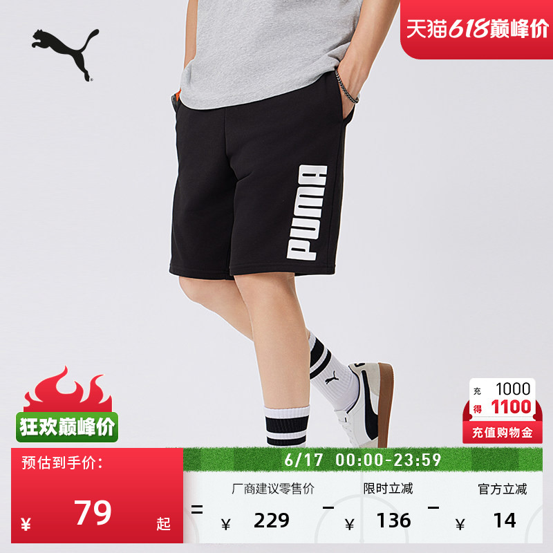 Loose and Breathable Black Sports Shorts for Men Puma New Summer Pants Casual Five-Quarter Pants 690269