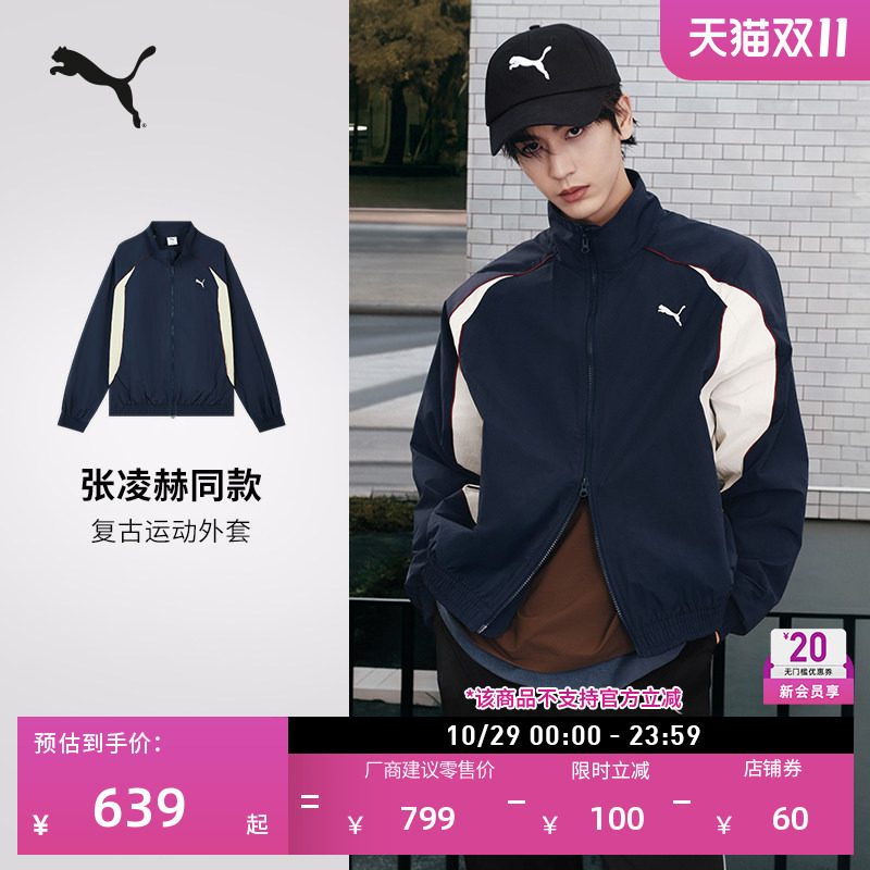 Same Style as Zhang Linghe | Retro Football Sports Jacket for Men and Women, Puma Official New Model 636279 Same Style as Zhang Linghe | Retro Football Sports Jacket for Men and Women, Puma Official New Model 636279
