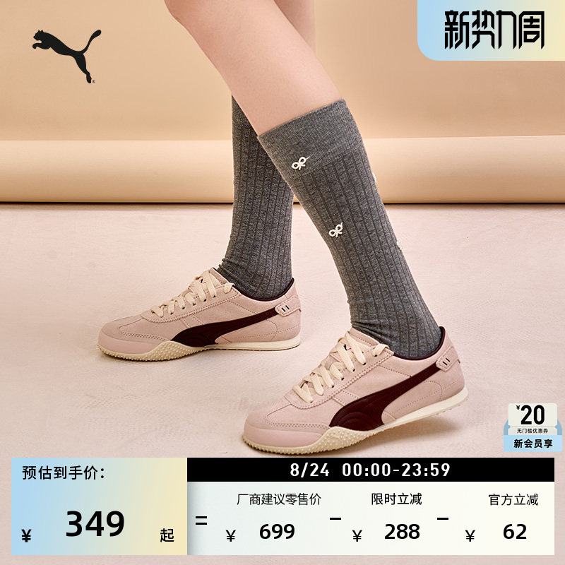 Bella Thin-Soled Shoes, Retro Breathable T-Toe Shoes for Men and Women, Puma Official Summer Casual Shoes 404620