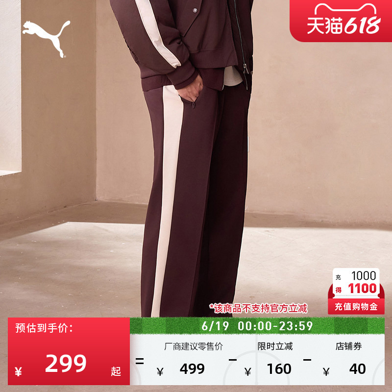Loose Straight Classic T7 Sports Pants for Men Puma Official New Summer Casual Knit Pants 631864 Loose Straight Classic T7 Sports Pants for Men Puma Official New Summer Casual Knit Pants 631864